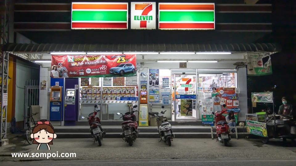 รีวิวทำงาน 7-11 ได้เงินกี่บาท และทำงานอย่างไรบ้าง